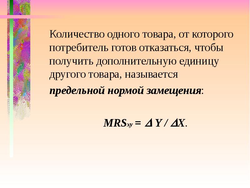 Предельным называется состояние