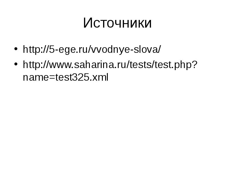 Saharina ru tests test php. Techttps Saharina ru Tests Test php name Test 289 XML it.