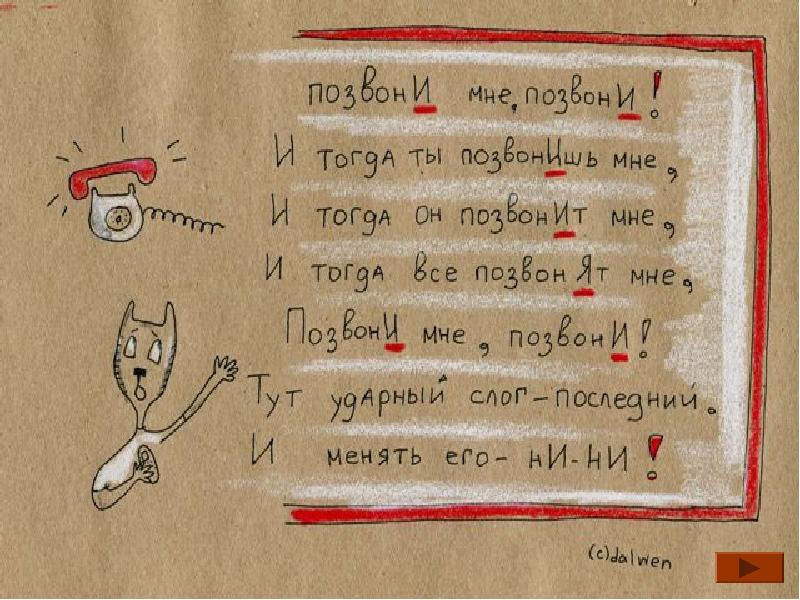 Нарисуешь как пишется правильно