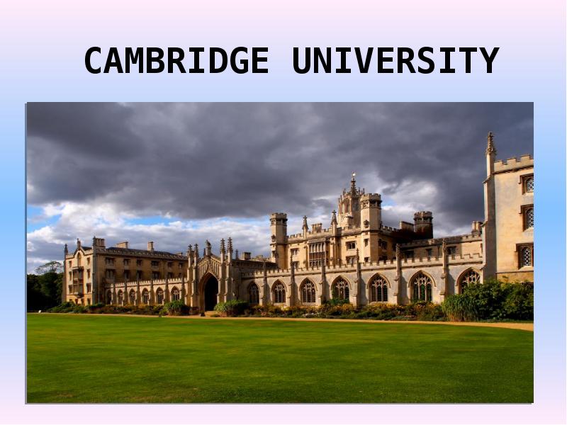 Cambridge university презентация