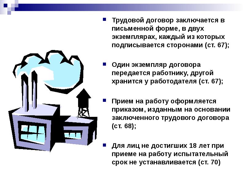По два экземпляра каждый