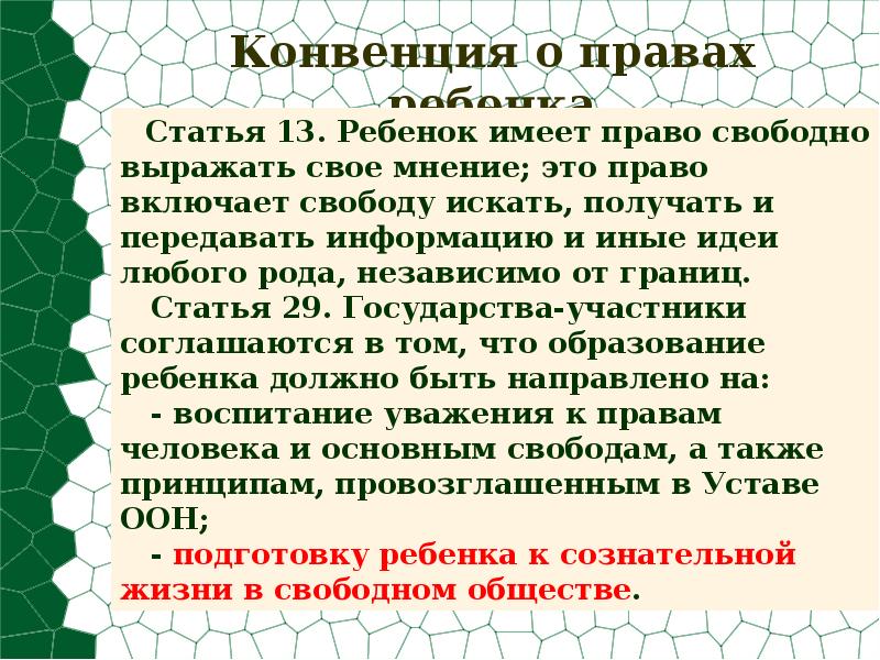 Конфликтная ситуация. Коммент аут. Участники соглашались. Участники соглашались. Участники соглашались.