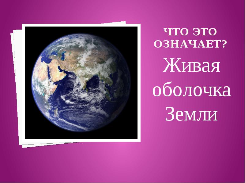 Запишите слово пропущенное в схеме присоединение земель поволжья иваном 4