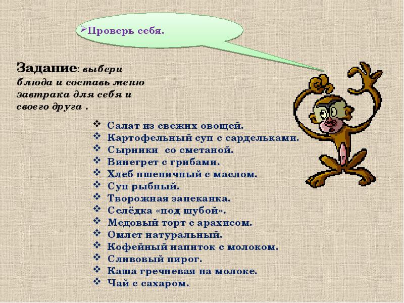 Составить стихотворение из глаголов. Составить стихотворение из глаголов