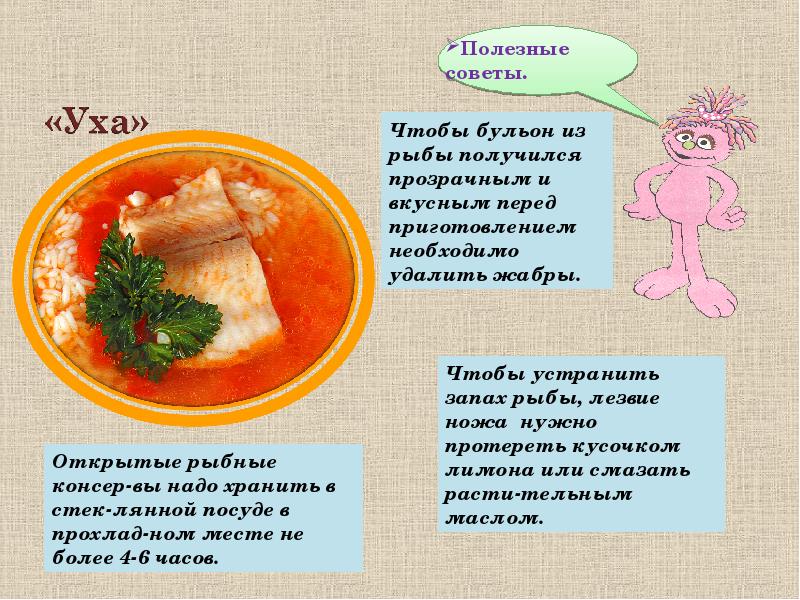 Чтобы получился вкусный бульон мясо нужно бросать