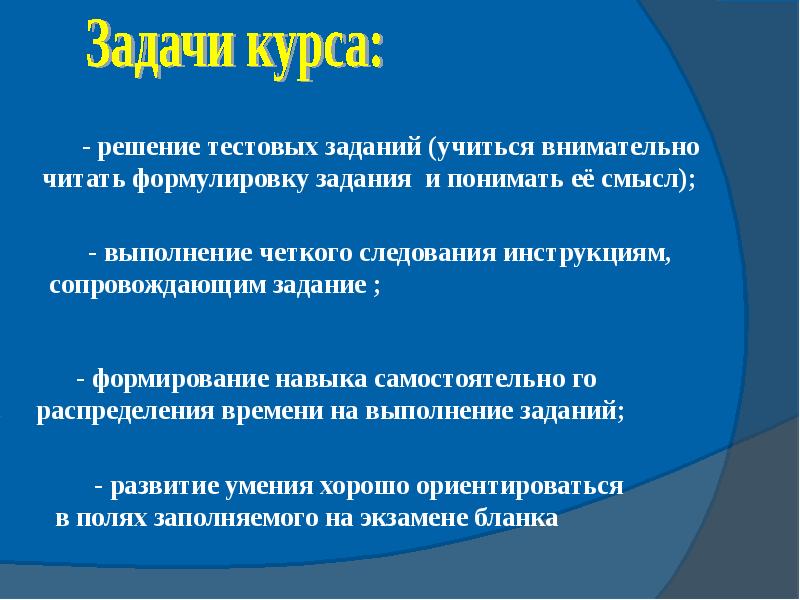 Какова сущность профессионального самоопределения. Государство и местное самоуправление. Задача оценка абсентеизма. Смысл выполняемой работы 4. Смысл выполняемой работы 4.