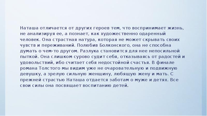 Черты реализма в преступлении и наказании. Также как и других героев. Также как и других героев. План литературного героя. Признаки волшебной сказки 5 класс.