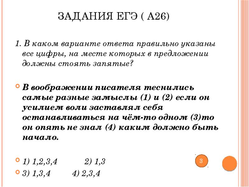 В изображении теснились самые разные замыслы