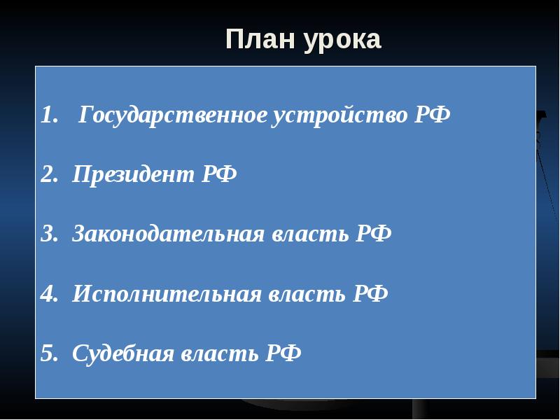 Норма права. Гипотеза. Диспозиция. Санкция