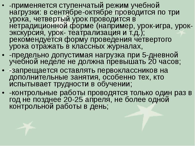 Не используется 4 не используется