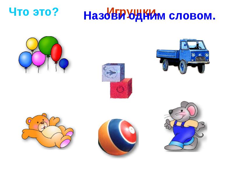 Презентация звук ш