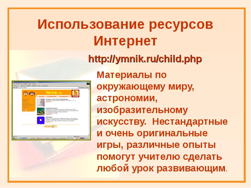 Устройство не использует ресурсов. Устройство не использует ресурсов