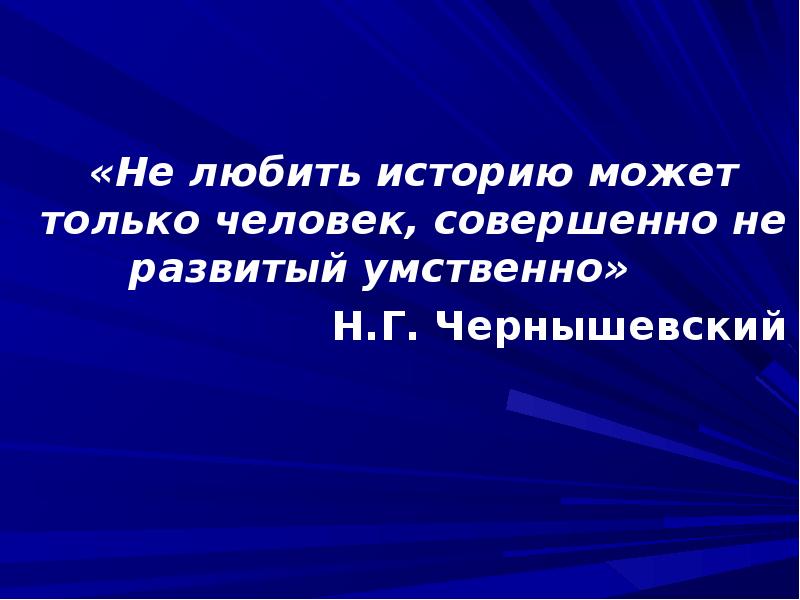 Презентация брейн ринг зарубежная литература 3 класс