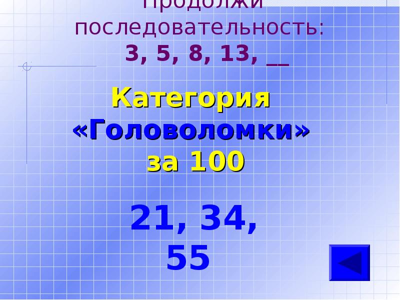 последовательность 3 3 26. последовательность аналитически. порядок действий в числовых выражениях. последовательность 3 3 26. 4,4 2/3,4 1/3 последовательность.