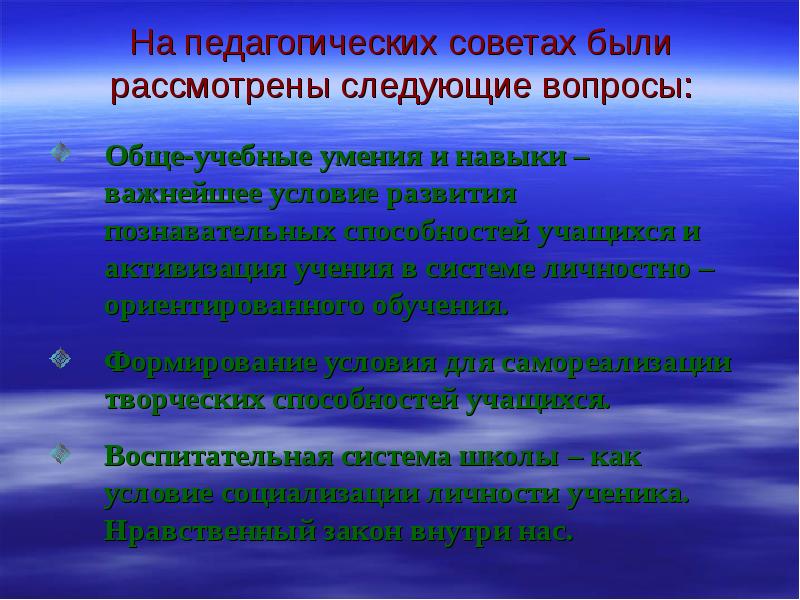 Рассмотрены следующие. По возвращении домой. По возвращении домой или по возвращению. По возвращении или по возвращению как. Были рассмотрены следующие.