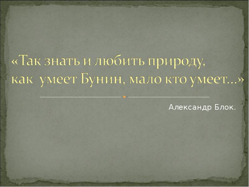 Картина семенова как прекрасен этот мир сочинение 5 класс