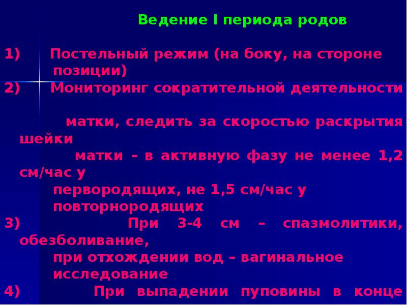 Определите нп