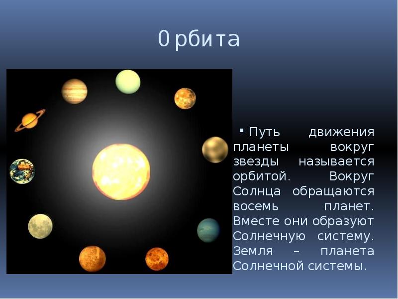 Создал новую картину мира по которой земля и все планеты движутся вокруг солнца тест ответы