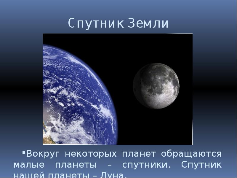 Квадрат периода обращения планеты. Вокруг некоторой планеты. Задачи на закон тяготения. Вокруг некоторой планеты. Космический корабль движущийся по круговой орбите радиусом 13000 км.