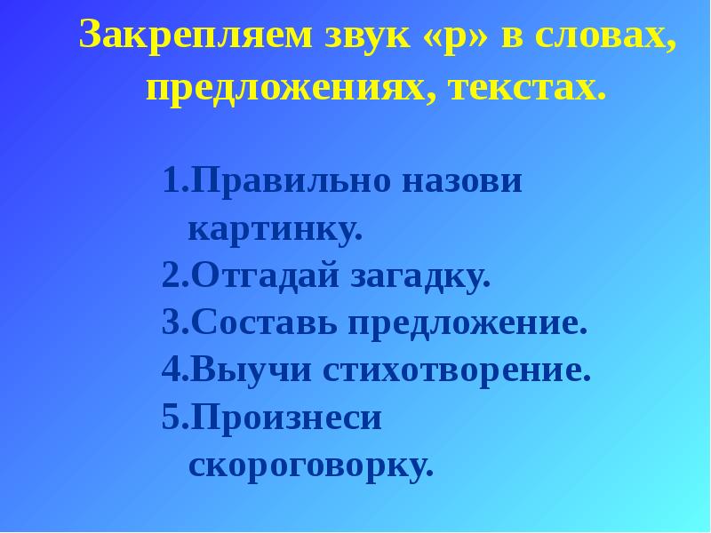 Закрепить страницу в ворде. Сместить текст вверх или вниз в ворде. Вставка в документ word разрыва страницы позволяет:. Закрепить страницу в ворде. Закрепленный текст.