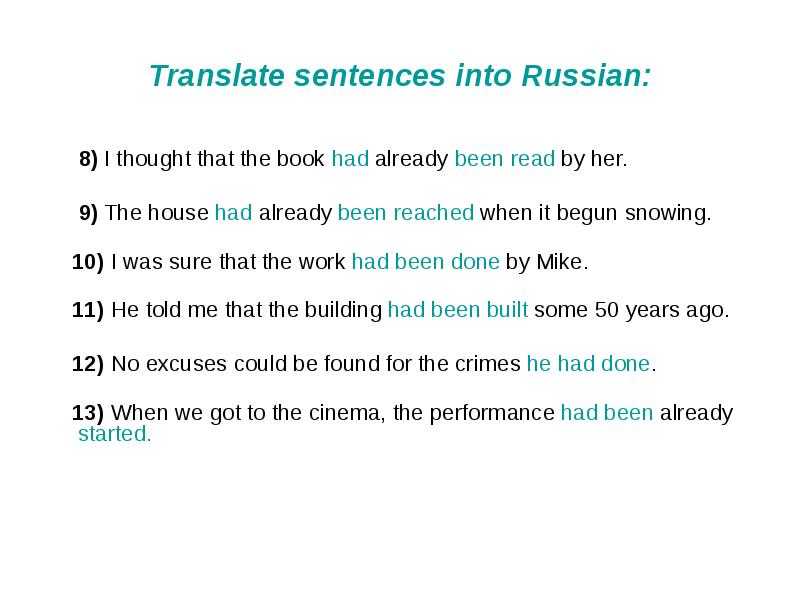 Translate the sentences перевод