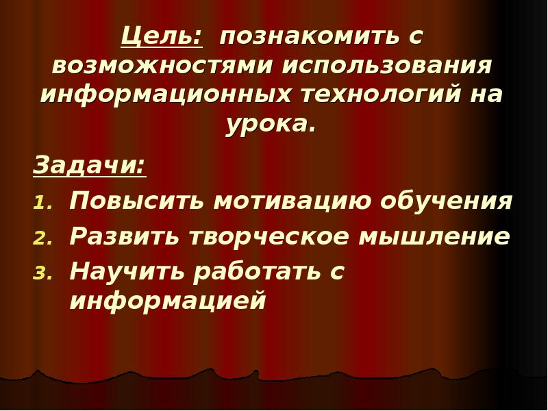 Подготовьте компьютерную презентацию не более 5 слайдов на тему народные приметы и погода