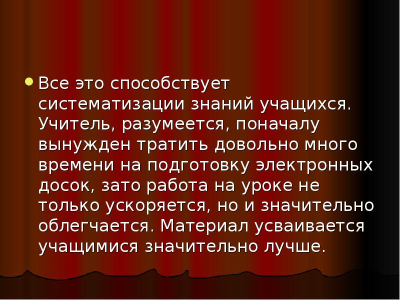 Подготовьте доклад или компьютерную презентацию на тему связанную с внушением народу определенных