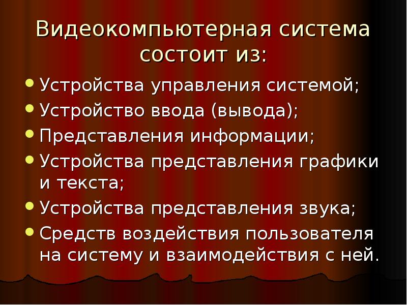 Подготовьте компьютерную презентацию не более 5 слайдов на тему народные приметы и погода