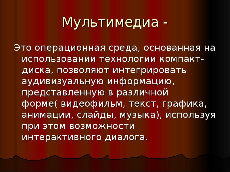 Подготовьте компьютерную презентацию не более 5 слайдов на тему народные приметы и погода