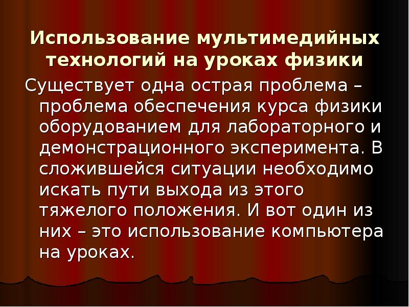 Подготовьте доклад или компьютерную презентацию на тему связанную с внушением народу определенных