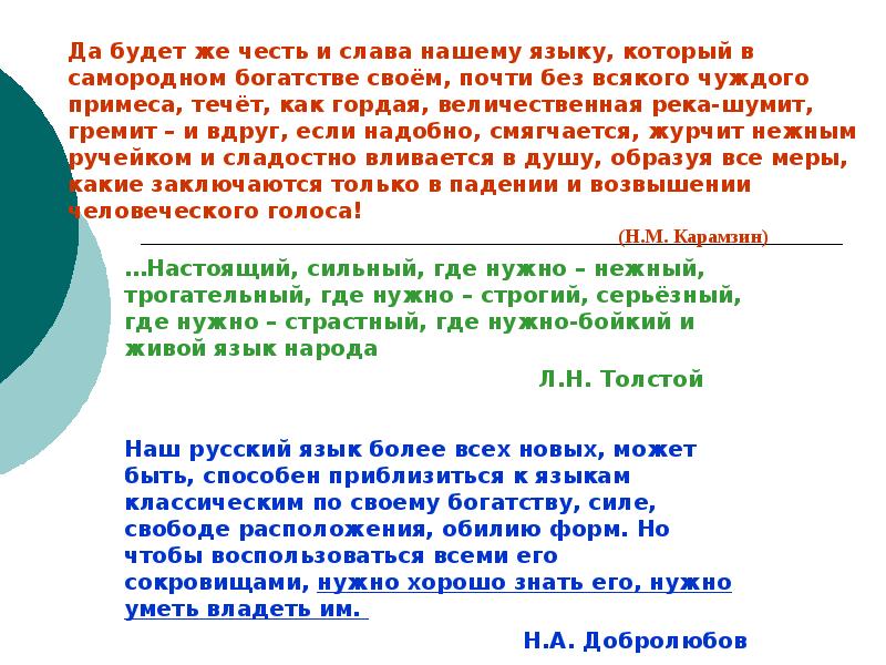 Действующее лицо персонаж созданный автором средствами языка для того чтобы изобразить картину жизни