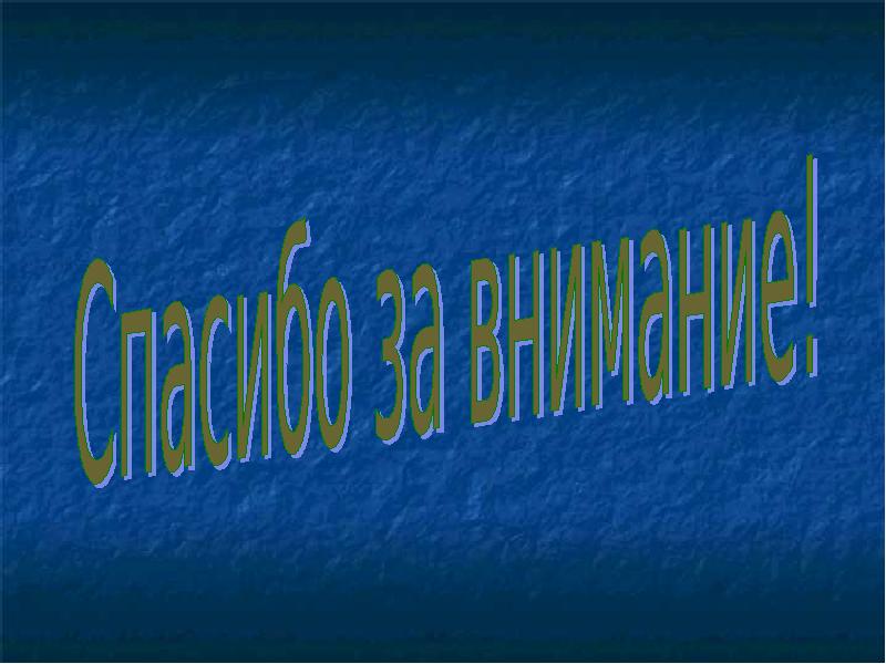 неологизмы в левше лескова. неологизмы гоголя. окказионализмы из сказа "левша". окказионализмы левша. левша лесков неологизмы.