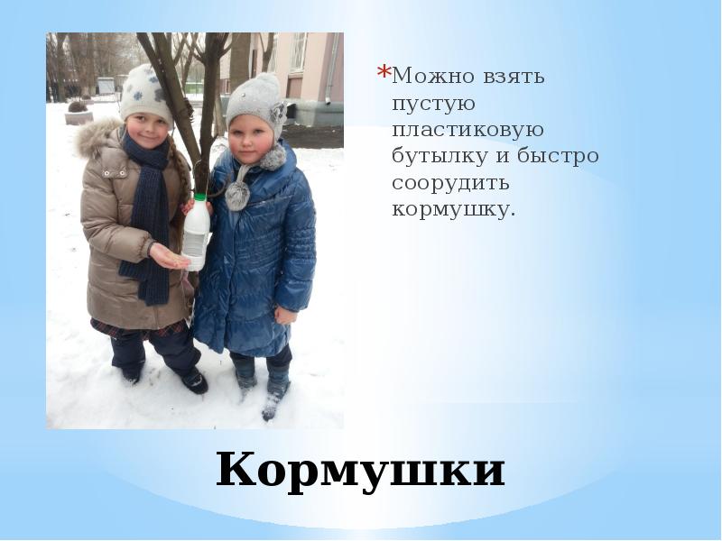 Возьмите пустую. Опыты с водой и воздухом. Бумага рвется. Опыты с атмосферным давлением. Как напугать человека по приколу без бумаги.