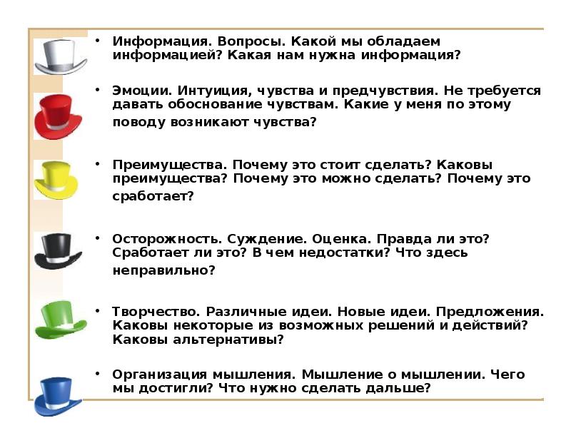 Нужной информации что может быть