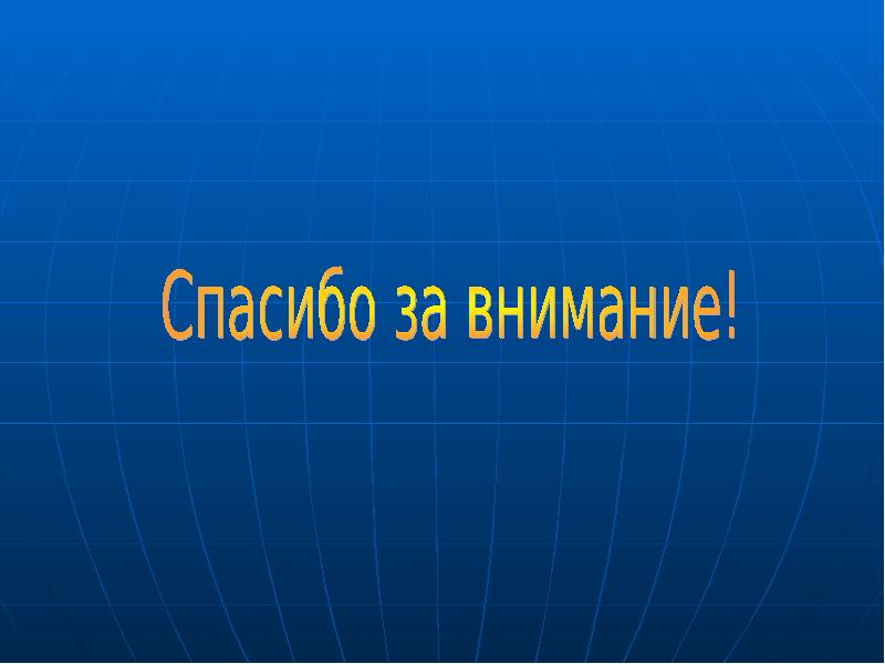 Презентация на тему история развития английского языка