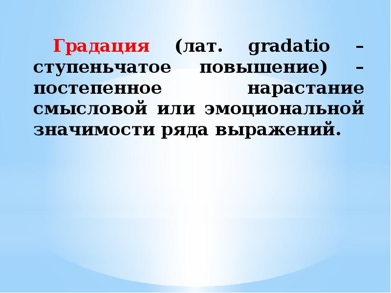 Соединение изображения и текста по принципу образно смысловой значимости