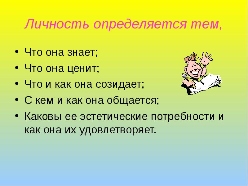 Определились с тем что. Определились с тем что