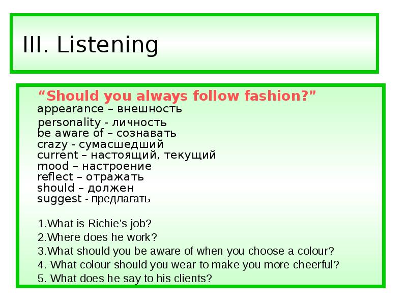 Listens listen listened has listened. Should have listened. Listen third form.