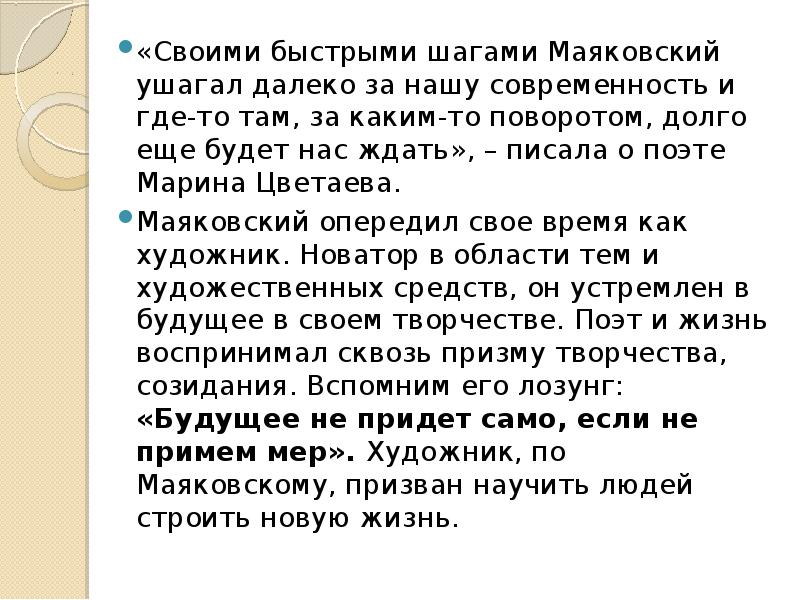 сатира в лирике маяковского. актуальность сатиры маяковского в наши дни. сатира примеры из литературы. сатирические пьесы маяковского. актуальность сатиры.