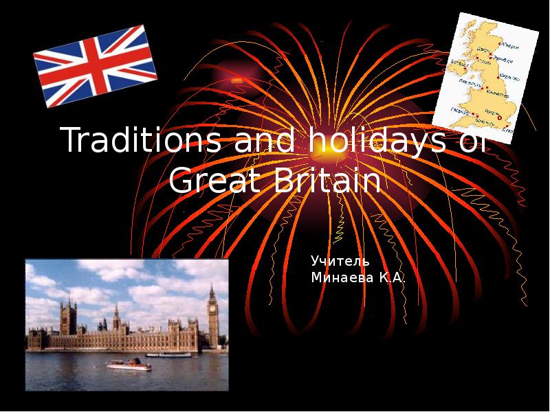 holidays of great britain essay