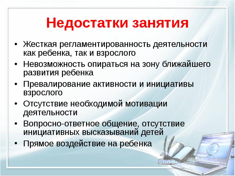 Превалирование