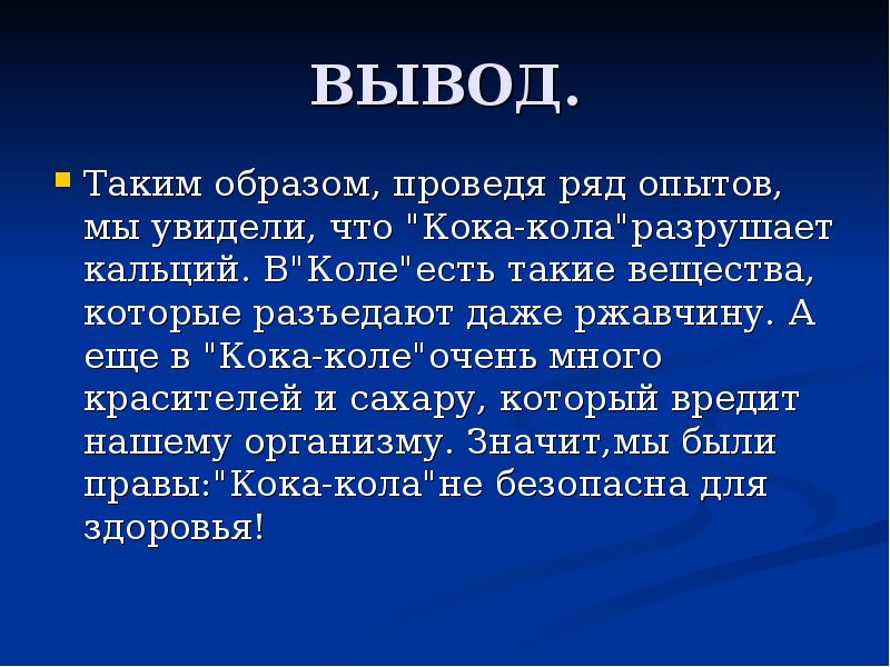 Таким образом можно сделать вывод синонимы. Таким образом можно отметить что. Таким образом можно отметить что. Таким образом можно отметить что. Проблема исследования примеры.