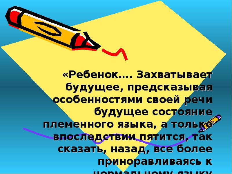 Образно сказать это. Отчётная речь (будущее в прошлом) правило. Лука речевая будущее.