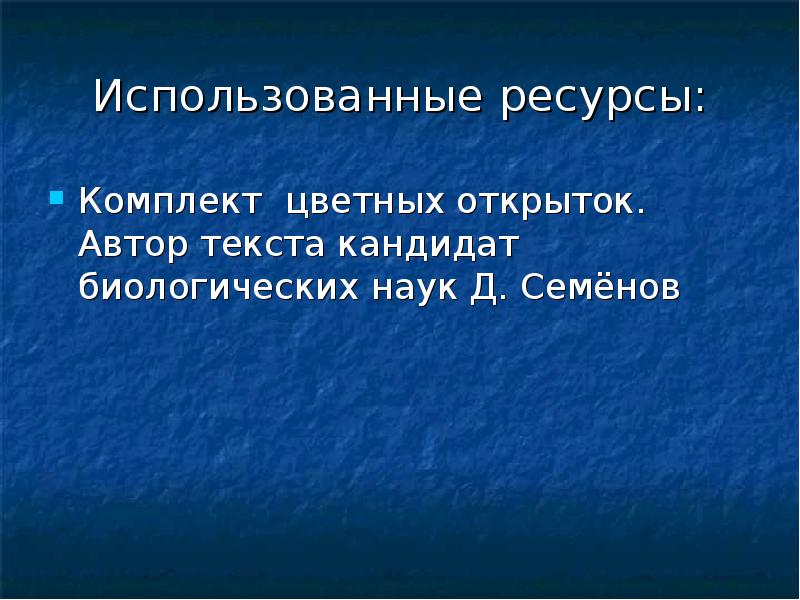 Претенденты тексты. Претенденты тексты