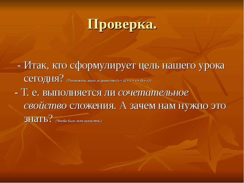 Кто сформулировать число