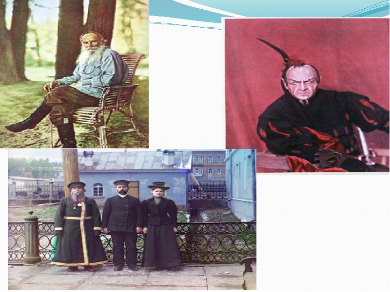 История первой цветной фотографии. Первая цветная фотография. Первая цветная фотография в России. Самые первые цветные фотографии в России. Первая цветная фотографя в Росс.