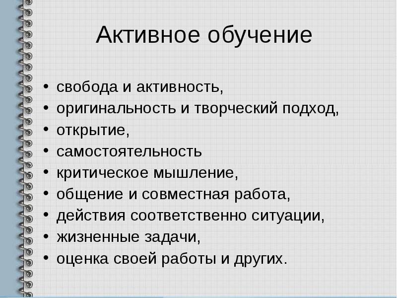 Свобода учиться. Книга свобода учиться роджерс. Книга свобода учиться роджерс. Книга свобода учиться роджерс. Свободе учиться песня.