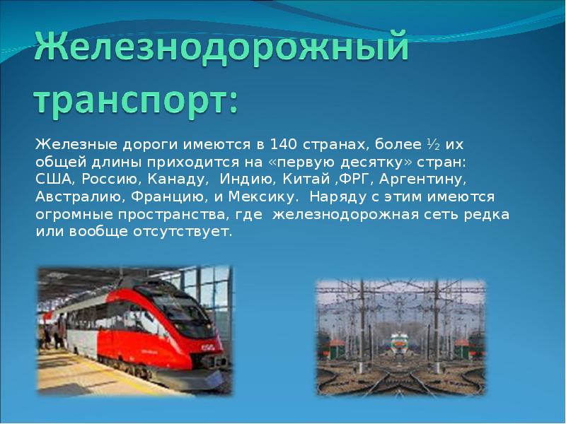 город полезность систем безопастности нажд транспорте Владимире