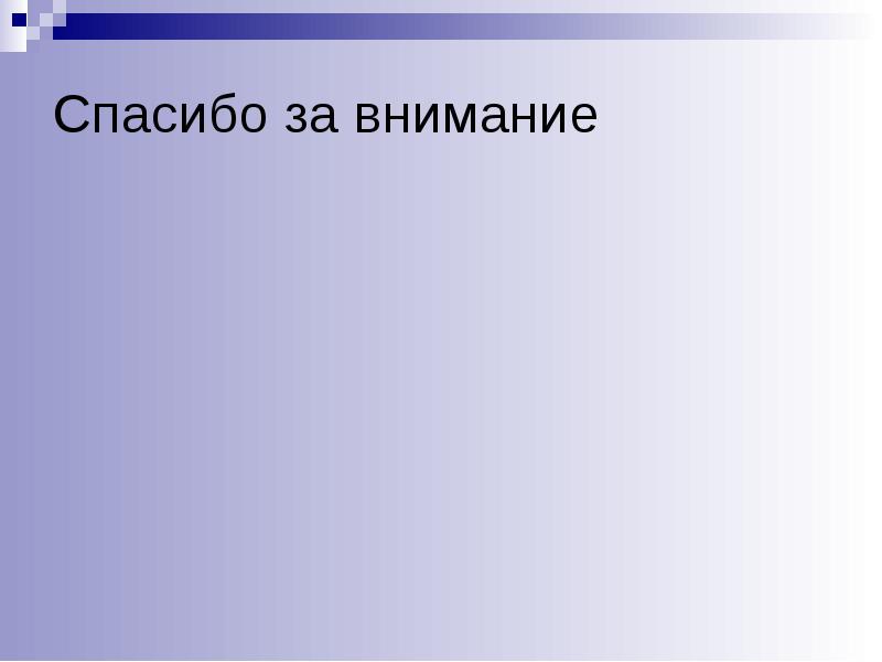 Полимеры презентация 9 класс