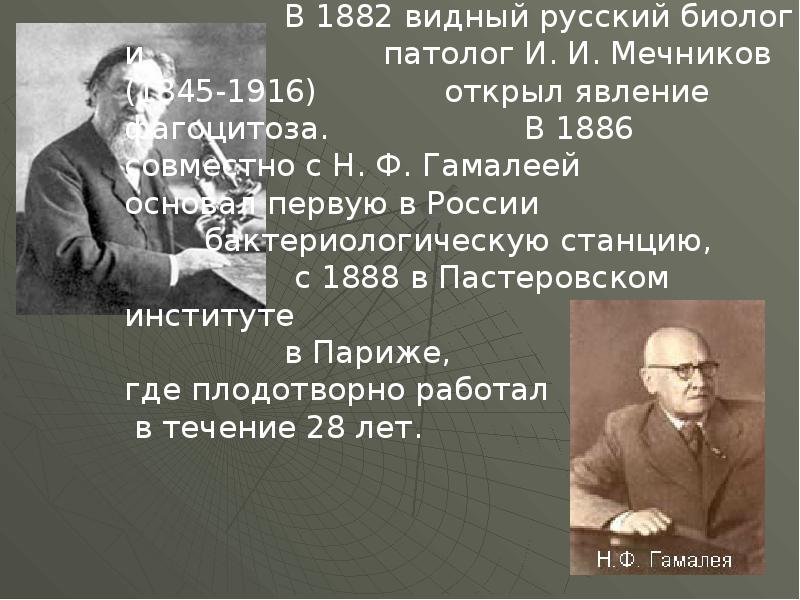 Наука второй половины 19 века в россии презентация